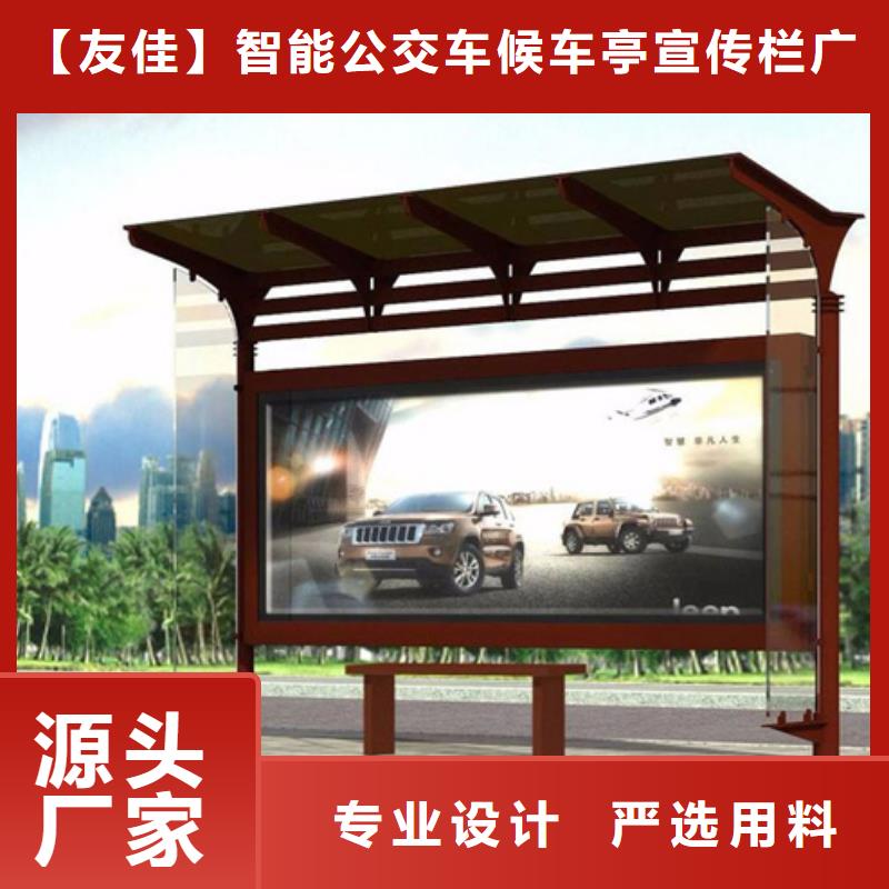 不銹鋼候車亭生產廠家