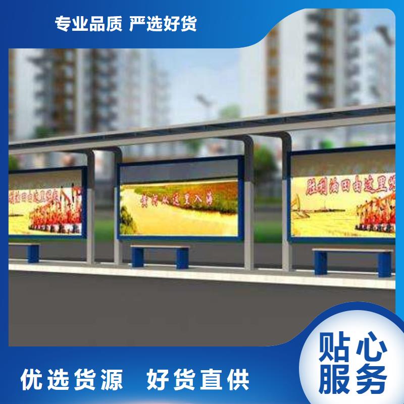 候車亭廠家