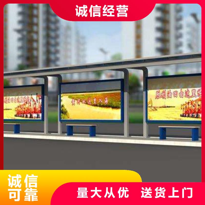 不銹鋼候車亭定制