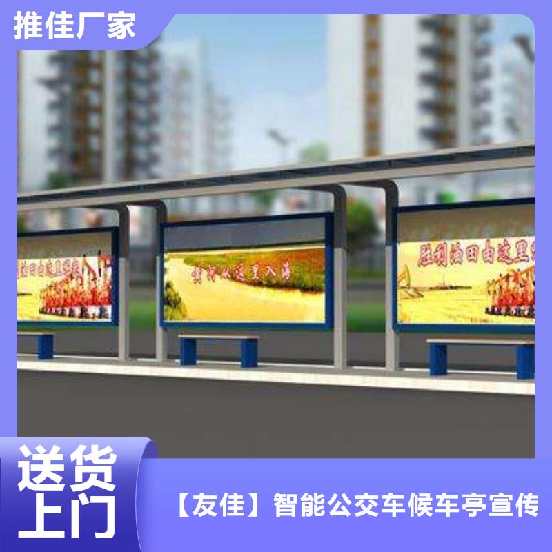 簡約候車亭質量優