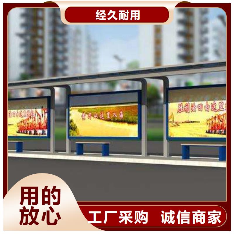 公交站臺(tái)誠(chéng)信廠家