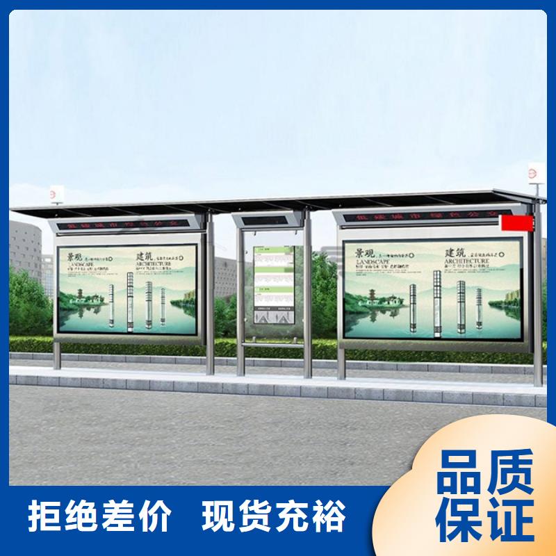 簡約候車亭定制