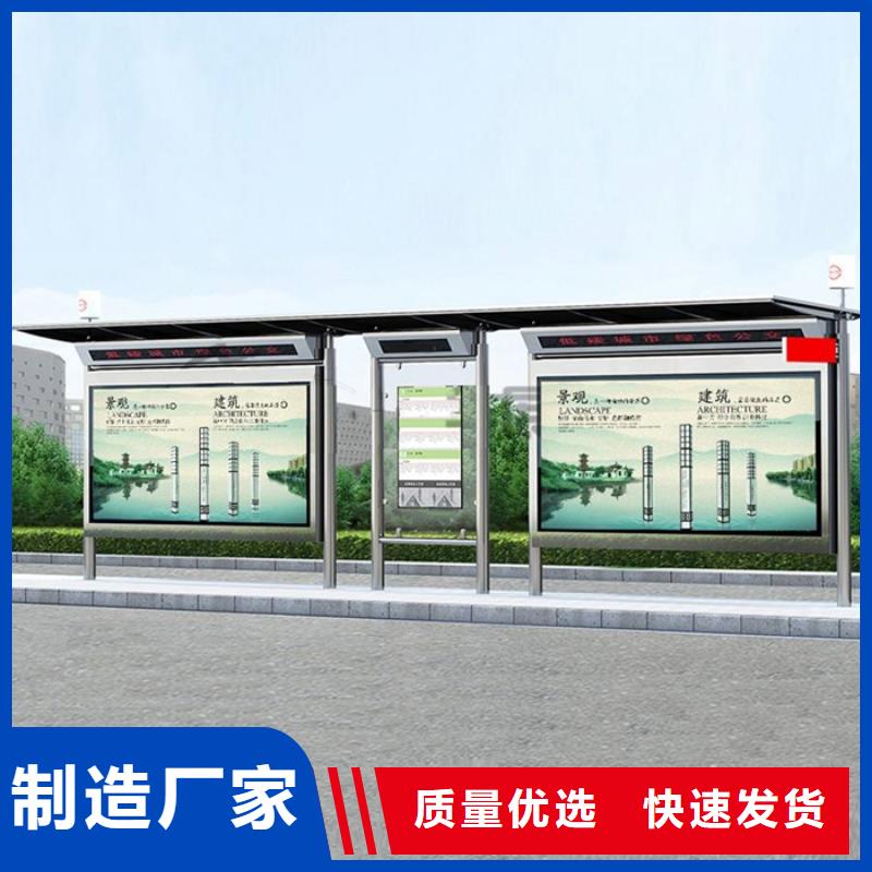 智能公交候車亭,【村標】精致工藝