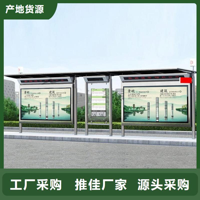 簡約候車亭實體廠家