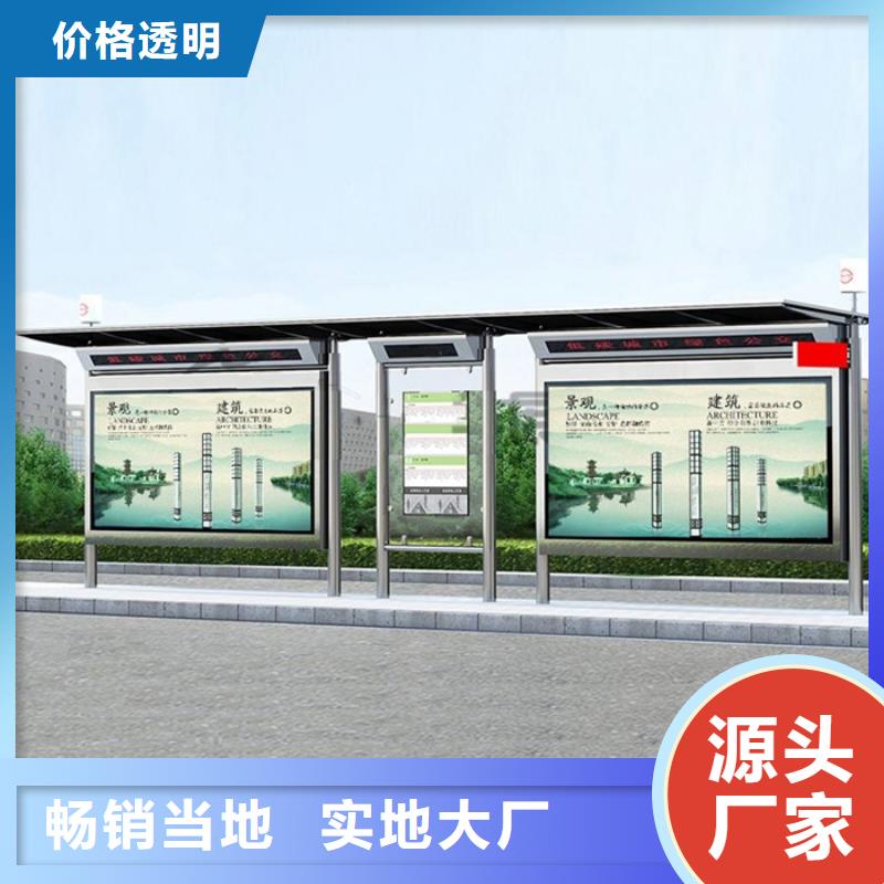 公交站臺誠信廠家