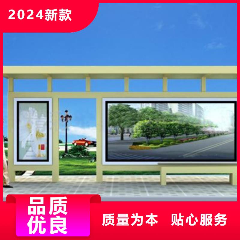 智能公交候車(chē)亭發(fā)貨快