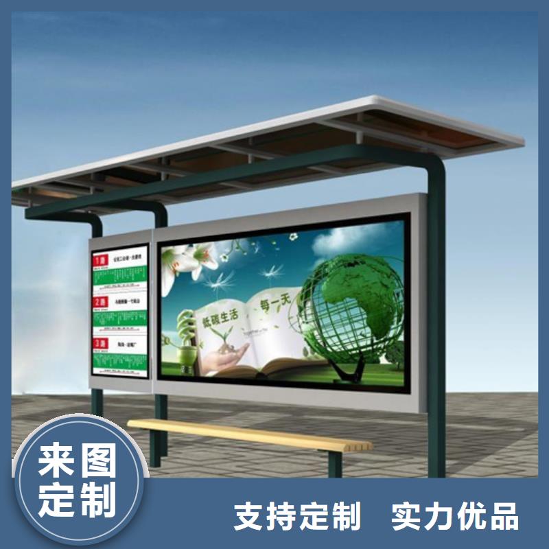 現代候車亭誠信廠家