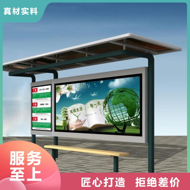 智能公交候車亭仿古候車亭產地采購