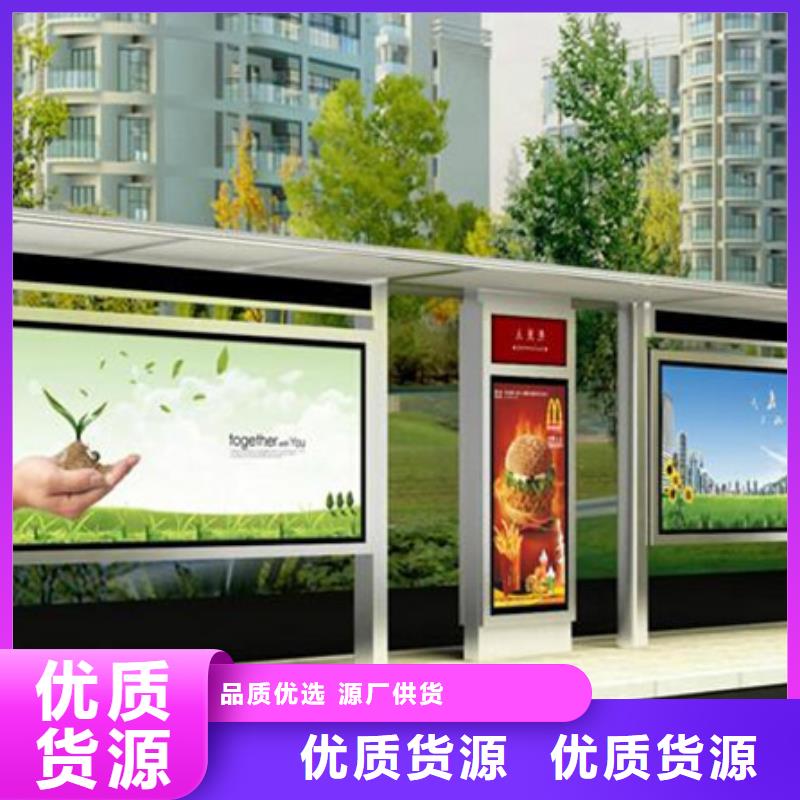 公交站臺(tái)定制