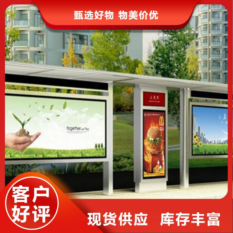 不銹鋼候車亭實體廠家