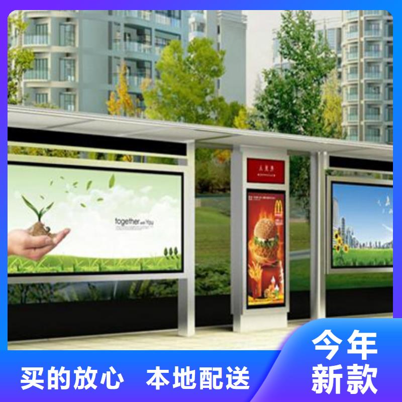 公交站臺(tái)供應(yīng)