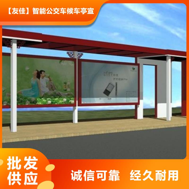 不锈钢精神堡垒视频-四川省南充市友佳不锈钢精神堡垒可服务区域南部|阆中|绵阳|宜宾|眉山|成都|遂宁|自贡|阿坝等