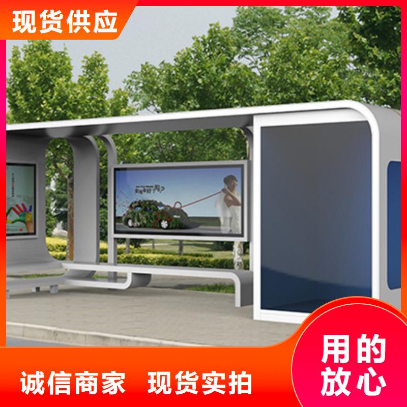 智能公交候車(chē)亭_戶外精神堡壘一手貨源