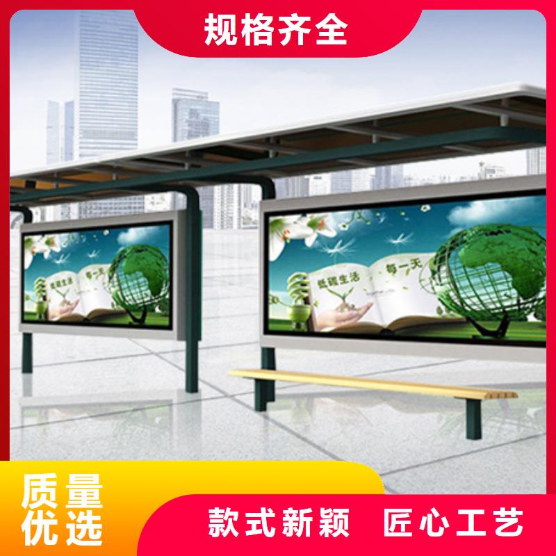 社区阅报栏视频-社区阅报栏|河南省许昌市|鄢陵|长葛|商丘|信阳|安阳|郑州