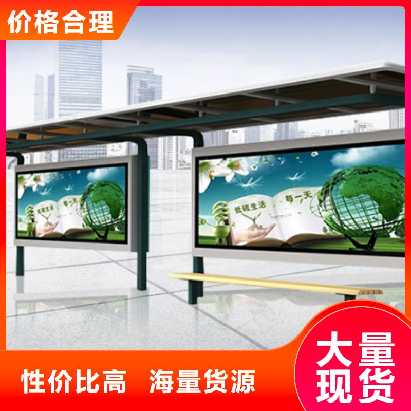 【智能公交候車亭】,【滾動燈箱】優選廠商