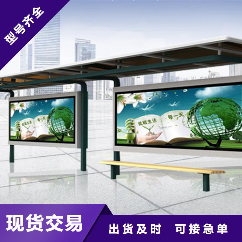 不銹鋼候車亭定制