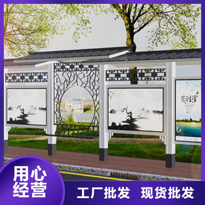 【智能公交候車亭_智能垃圾桶快速發貨】