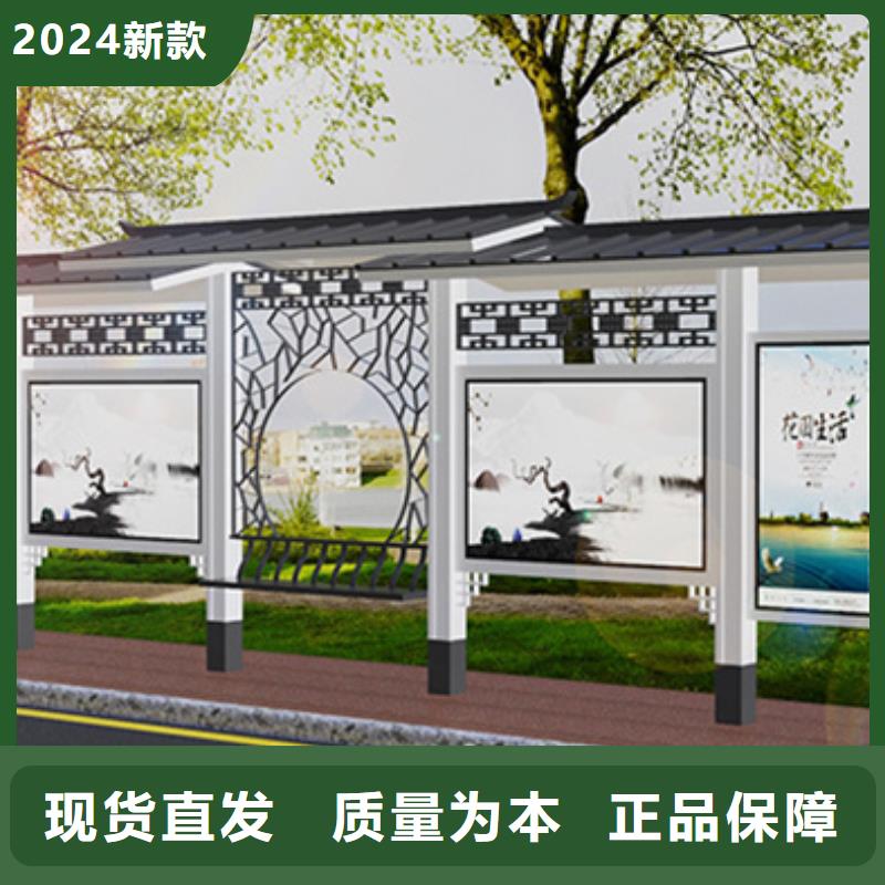 現代候車亭誠信廠家
