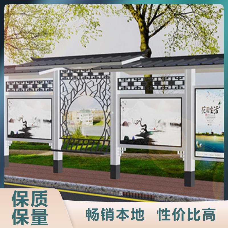 智能公交候車(chē)亭_戶外精神堡壘一手貨源