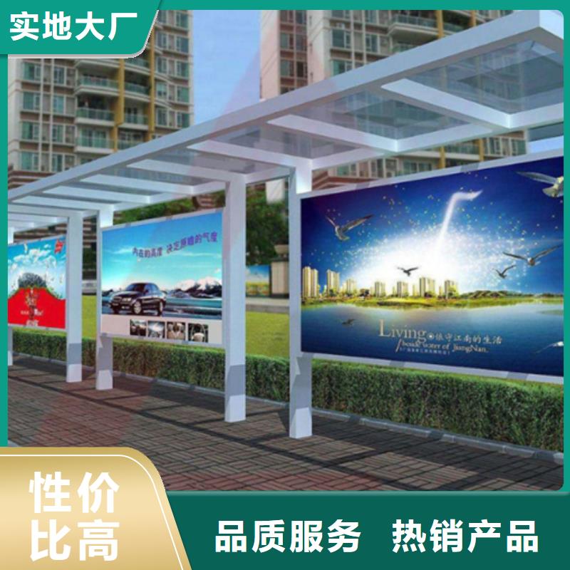 智能公交候車亭【舊衣服回收箱】就近發貨