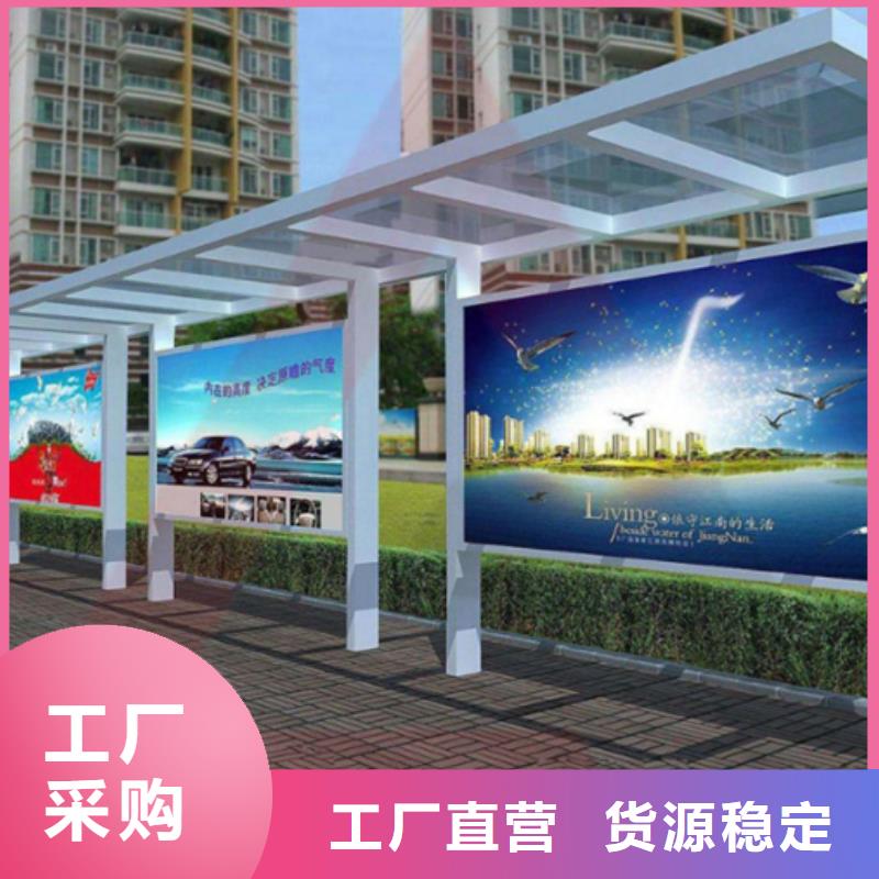 公交站臺(tái)定制