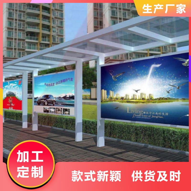智能公交候車亭智能垃圾分類箱貼心服務(wù)