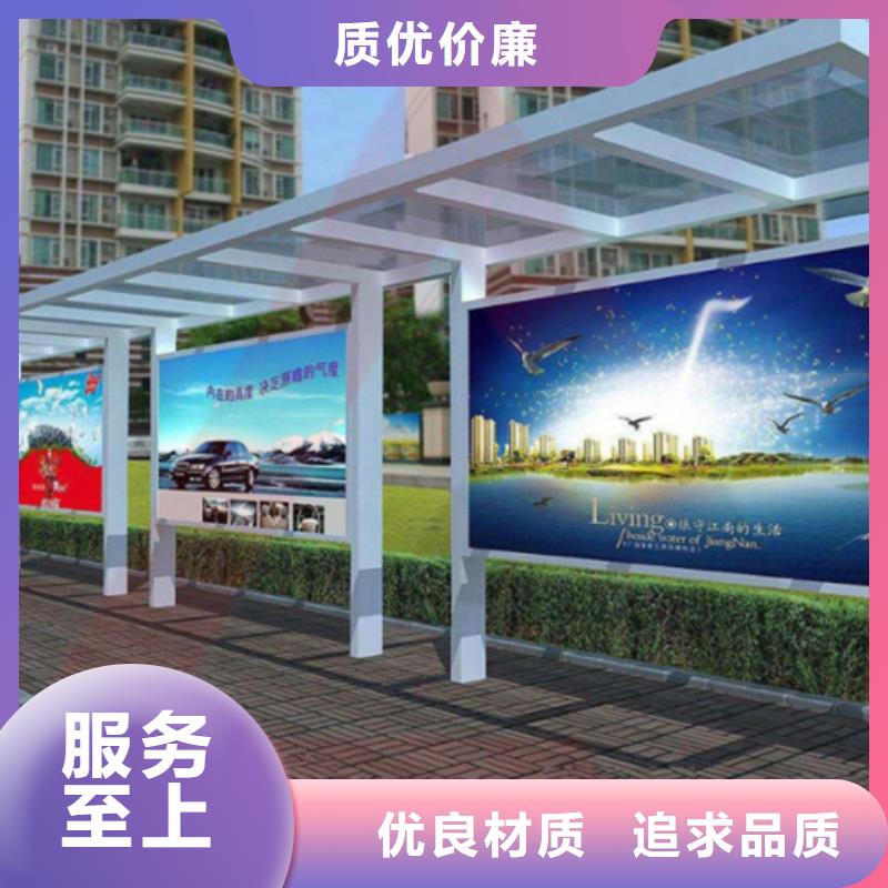 智能公交候車亭戶外垃圾分類房品質有保障