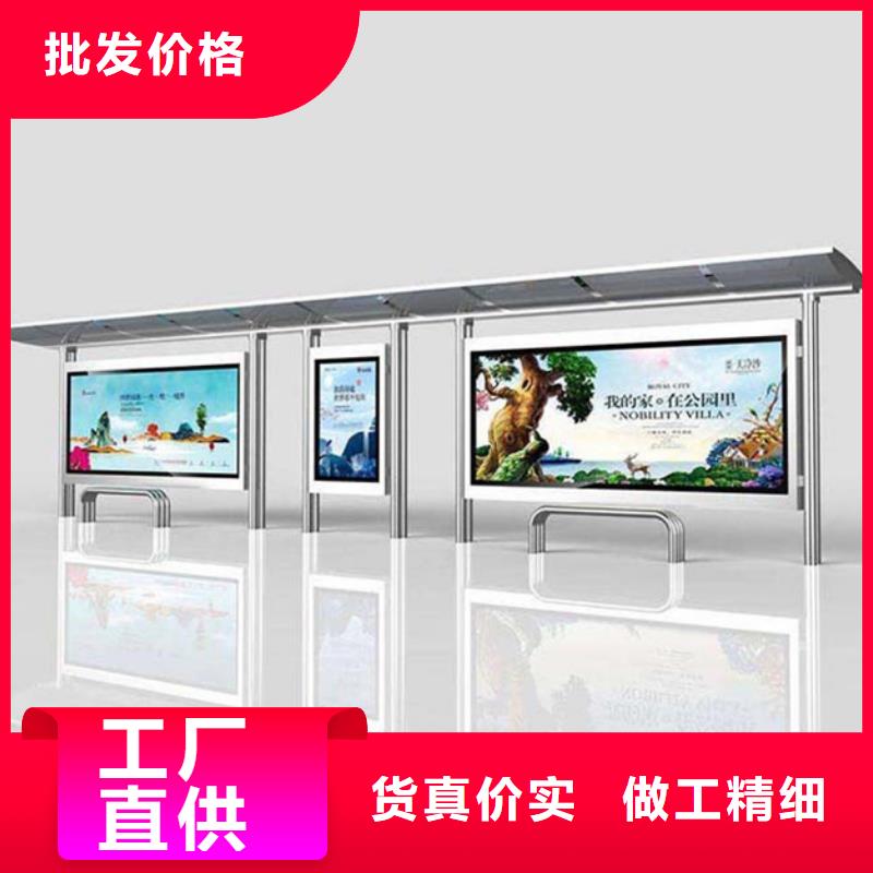 智能公交候車亭亞克力燈箱規格齊全實力廠家