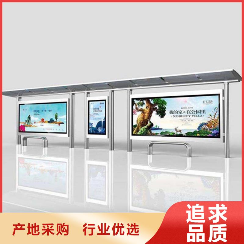 智能公交候車亭智能候車亭暢銷當地