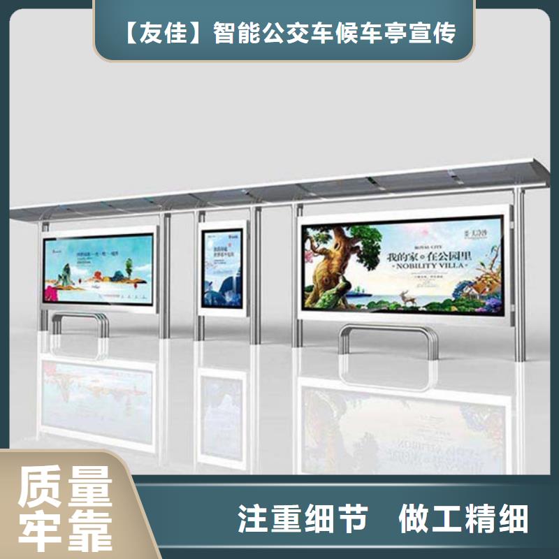 公交站臺誠信廠家