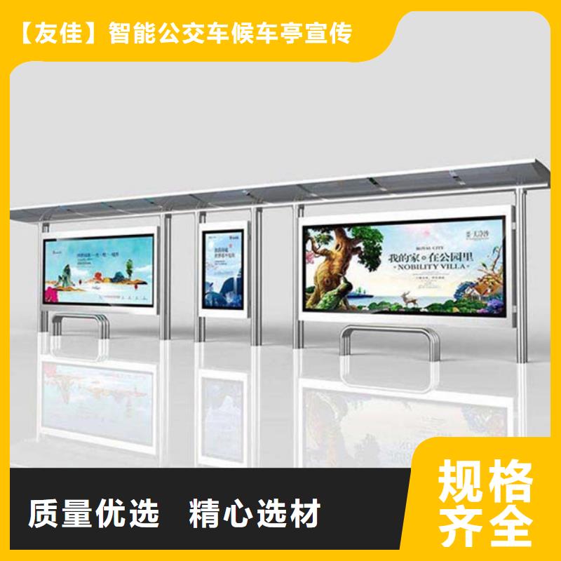 智能公交候車亭_戶外精神堡壘一手貨源