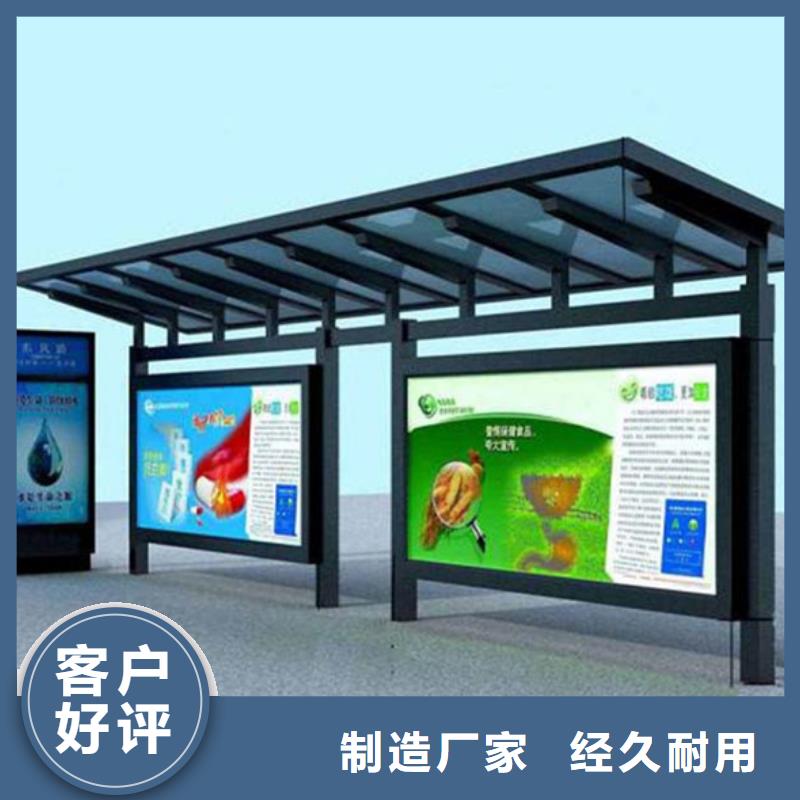 【智能公交候車亭】,【滾動燈箱】優選廠商