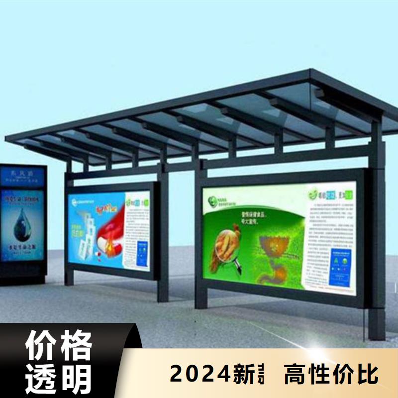 智能候車亭價格