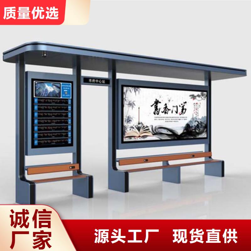 社区阅报栏视频-顺庆|西充|阿坝|自贡|绵阳|乐山|德阳|泸州友佳社区阅报栏_ 【友佳】智能公交车候车亭宣传栏广告滚动灯箱城市家具(南充市分公司)