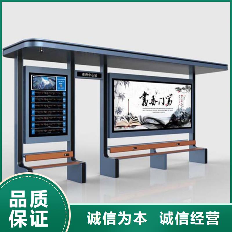 智能公交候車亭指路牌實拍品質保障