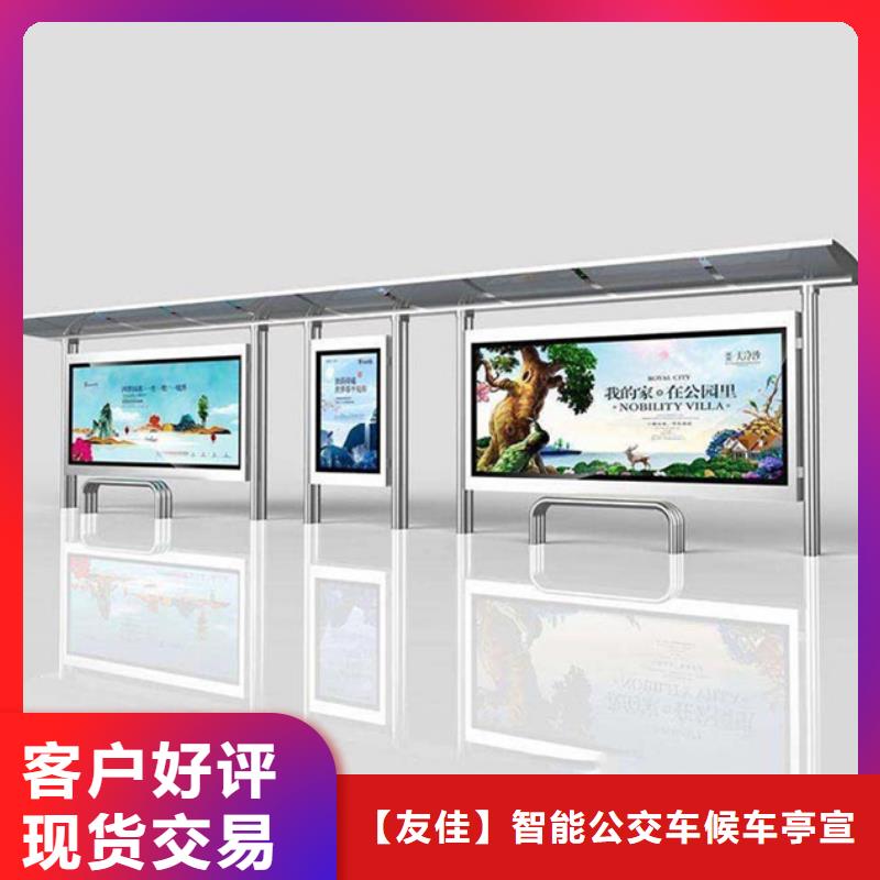 社区阅报栏视频-社区阅报栏|河南省许昌市|鄢陵|长葛|商丘|信阳|安阳|郑州