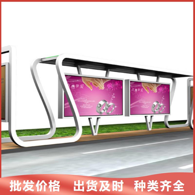 智能候車亭生產基地