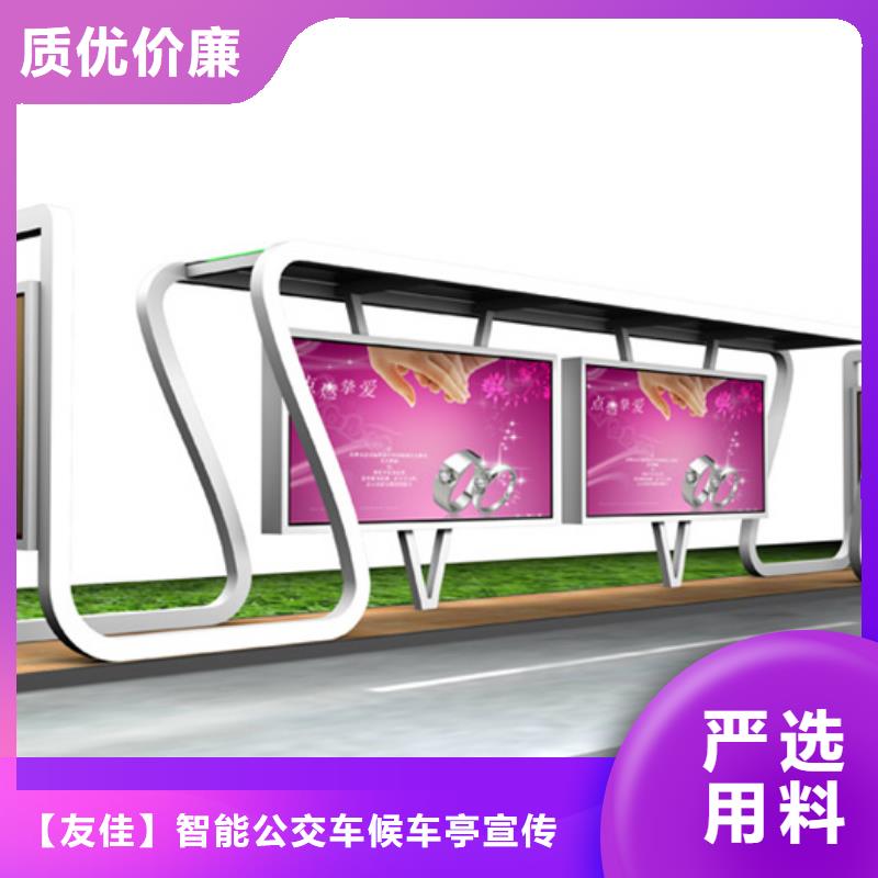 智能公交候車亭【太陽能環保垃圾箱】當地廠家值得信賴