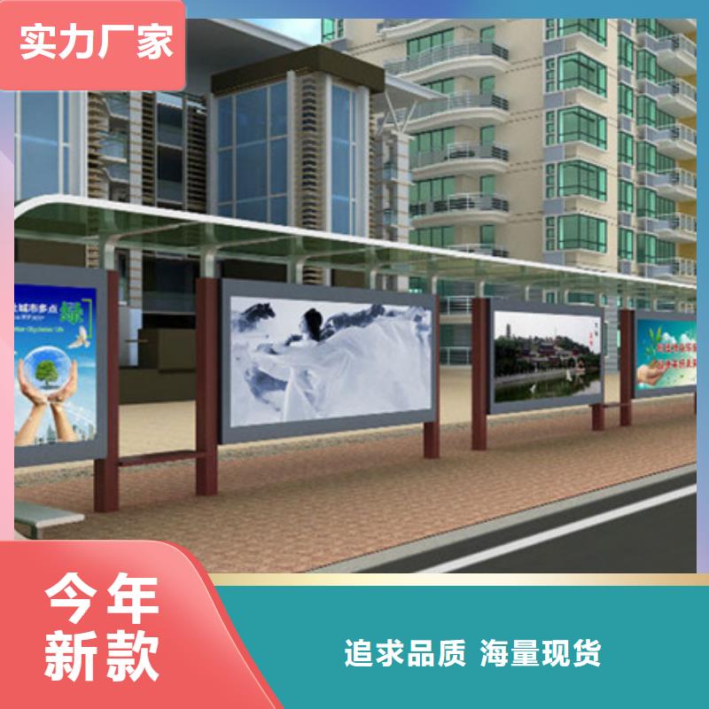 智能候車亭廠家現貨