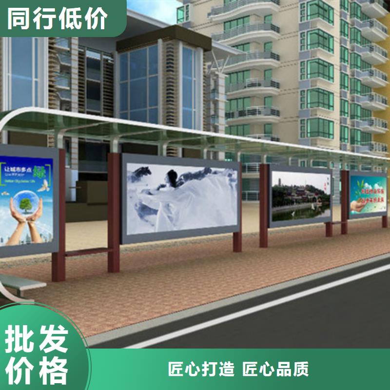 智能公交候車亭指路牌實拍品質保障