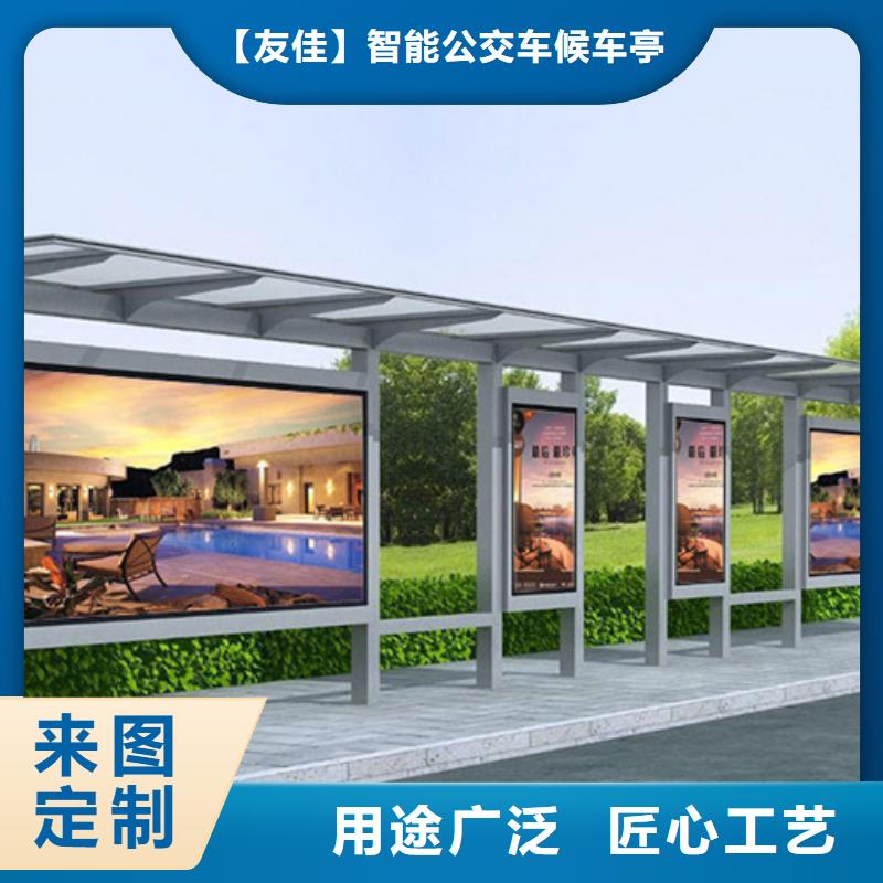 公交站臺(tái)誠(chéng)信廠家
