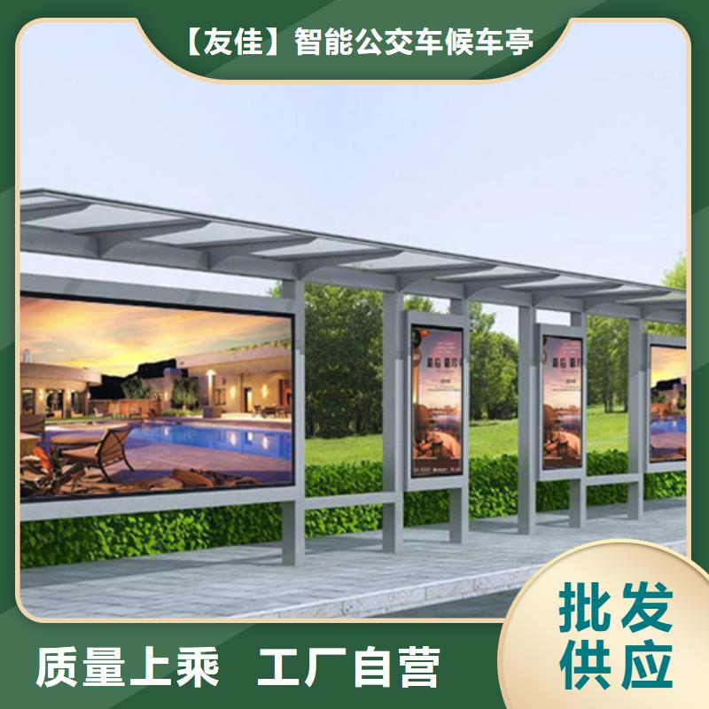 公交站臺生產廠家