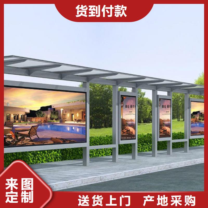 智能公交候車亭智能垃圾分類箱貼心服務(wù)