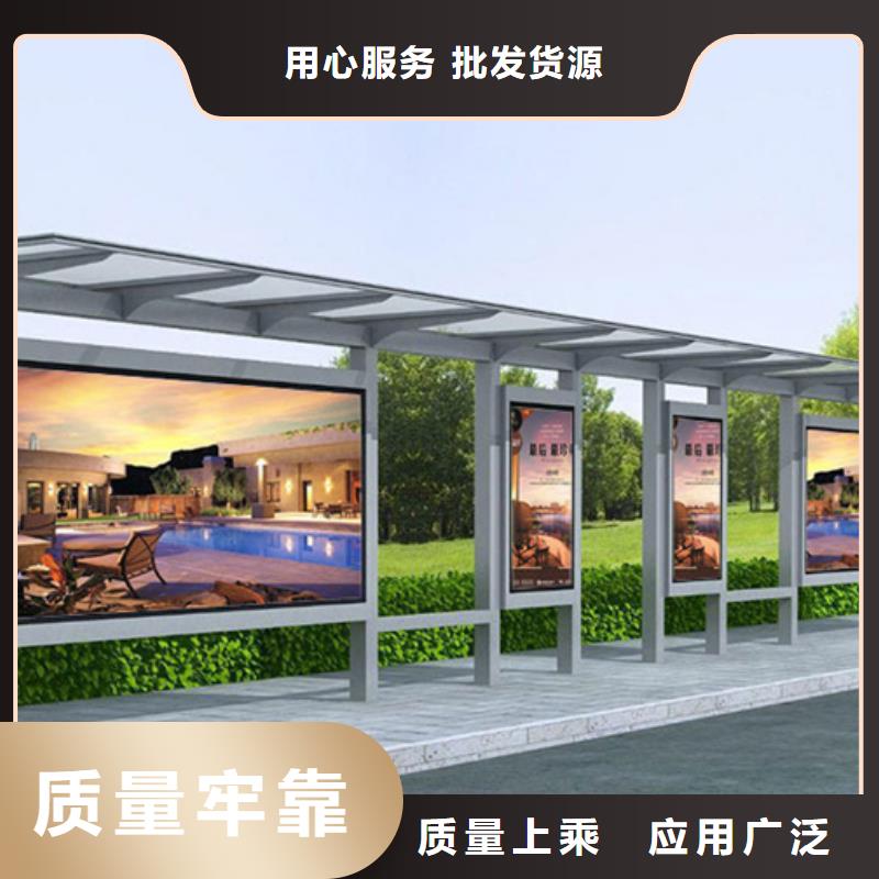 智能公交候車亭仿古候車亭產地采購