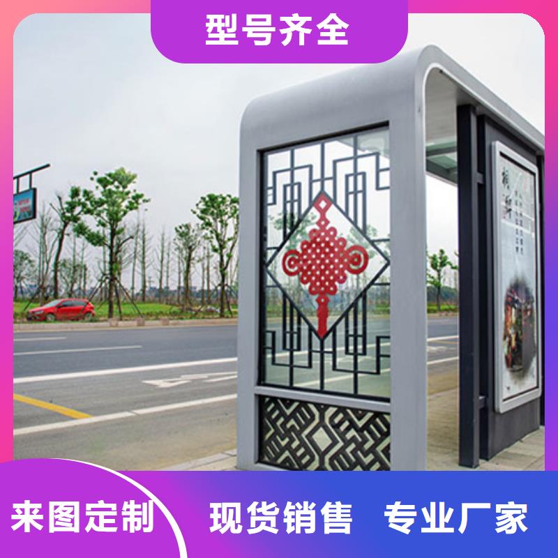 智能公交候車亭,【梯形燈桿燈箱】精選好貨
