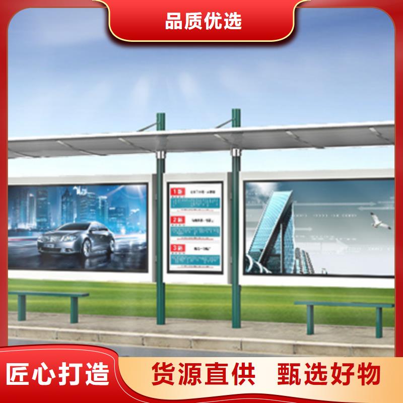 【智能公交候車亭,舊衣服回收箱貨源足質量好】