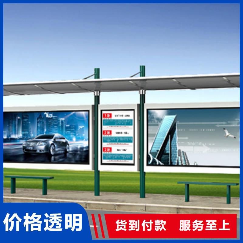 簡約候車亭實體廠家