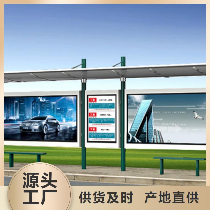 現代候車亭實體廠家