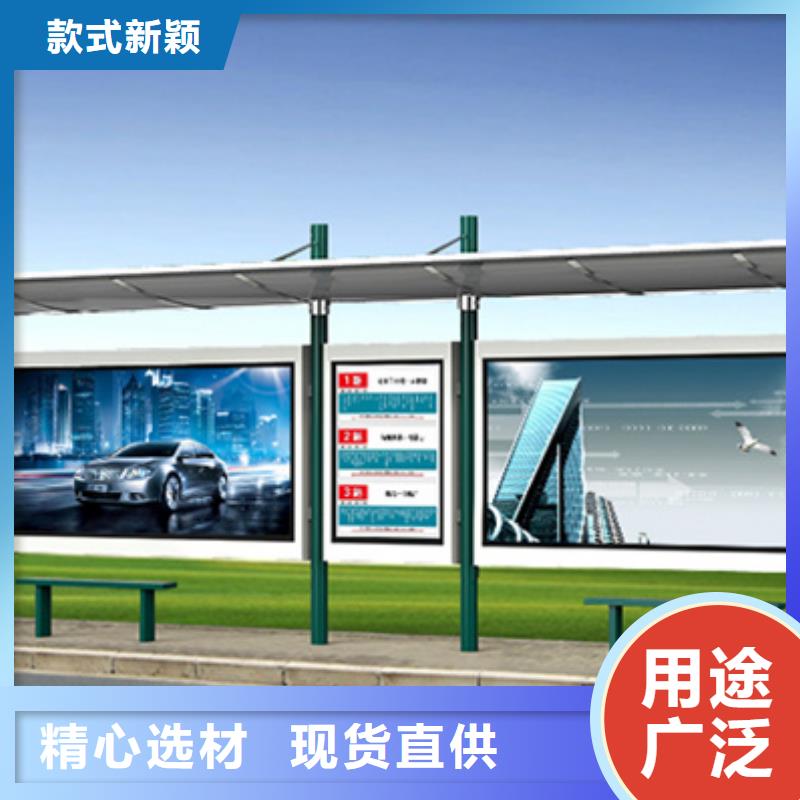 社区阅报栏视频-顺庆|西充|阿坝|自贡|绵阳|乐山|德阳|泸州友佳社区阅报栏_ 【友佳】智能公交车候车亭宣传栏广告滚动灯箱城市家具(南充市分公司)