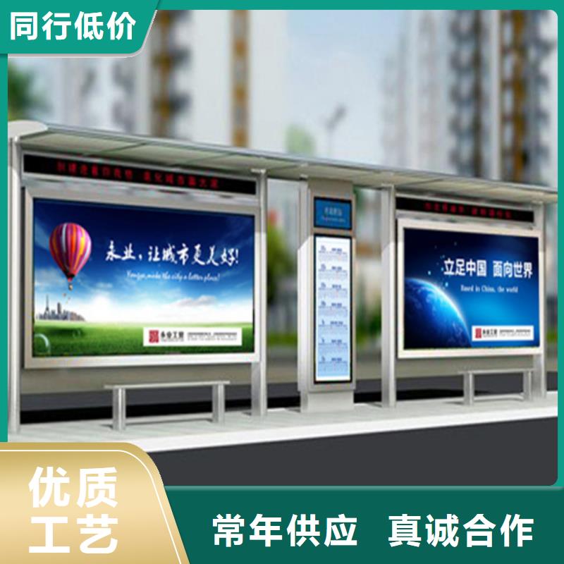 社区阅报栏视频-社区阅报栏|河南省许昌市|鄢陵|长葛|商丘|信阳|安阳|郑州